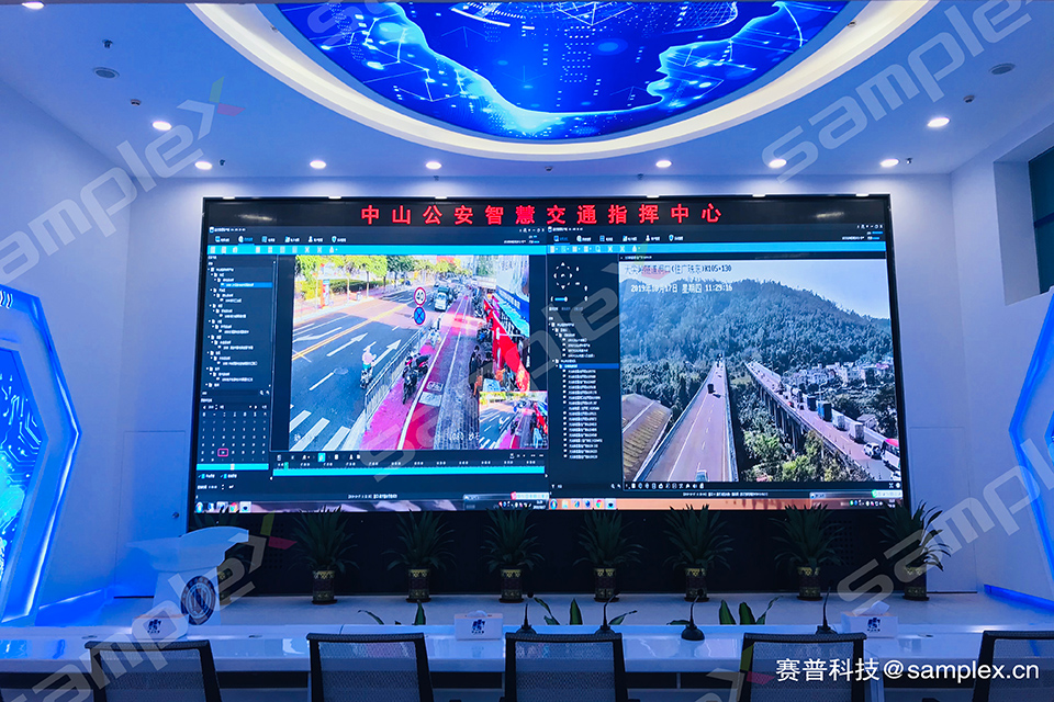 中山公安智慧交通指揮中心